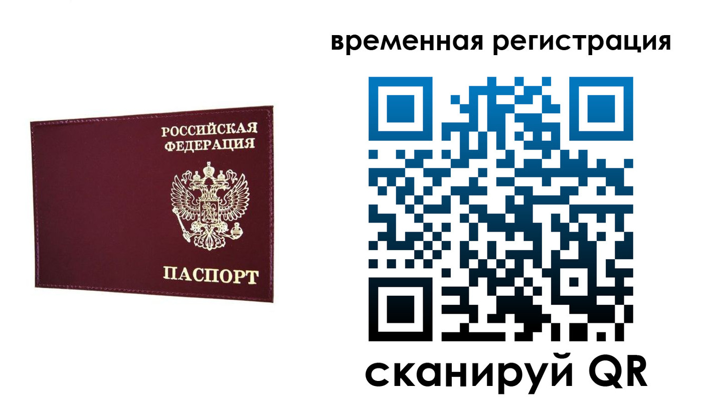 регистрация для дет. сада в Чебаркуле