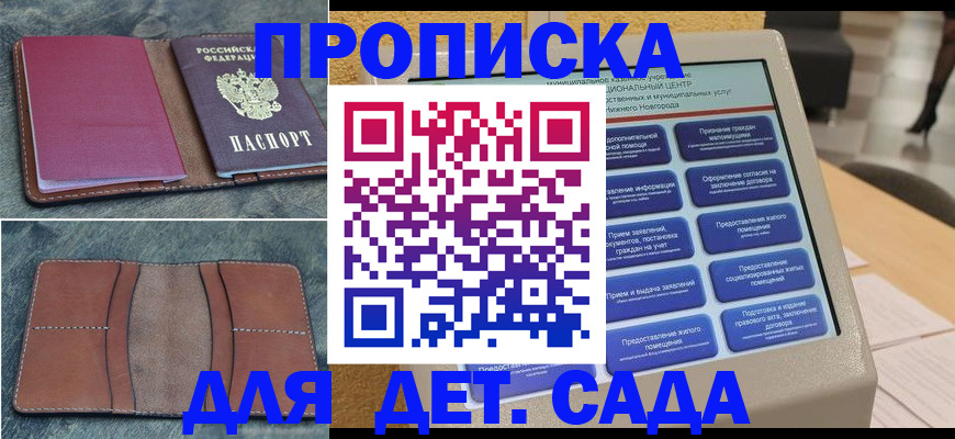 регистрация в Чебаркуле