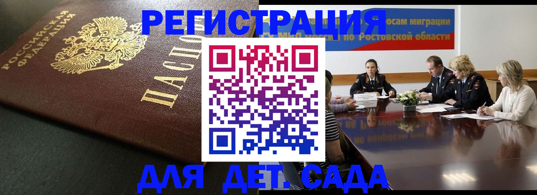 пропишу в квартире в Чебаркуле